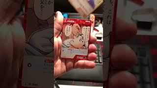 Some new cards  コナン #manga #anime #japan #tcg #cards #youtubeshorts #conan