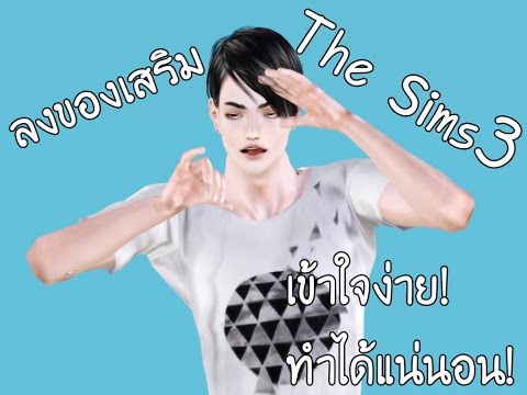 ขนาดเต้านมเพิ่มขึ้น ผักเพิ่มเต้านม