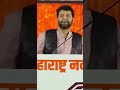 MNS New Song Raj Thackeray