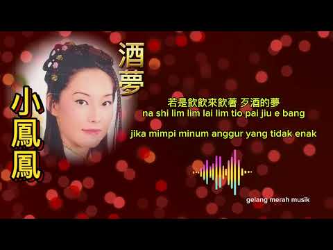 酒夢 Jiu Bang | mimpi anggur ( arak )