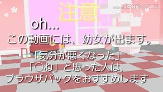 【東方mmd】ちびろんでバカ！バカ！ニイニ！