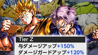 元最強キャラが超パワーアップしました【ドラゴンボールレジェンズ】【DRAGONBALL LEGENDS】【8周年】【ゲーム実況】