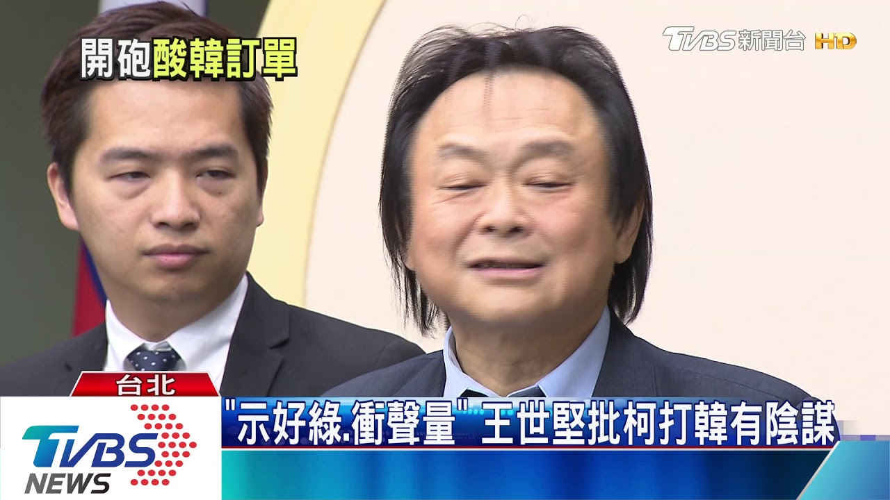 搏聲量? 柯諷韓簽MOU沒用、是政治採購