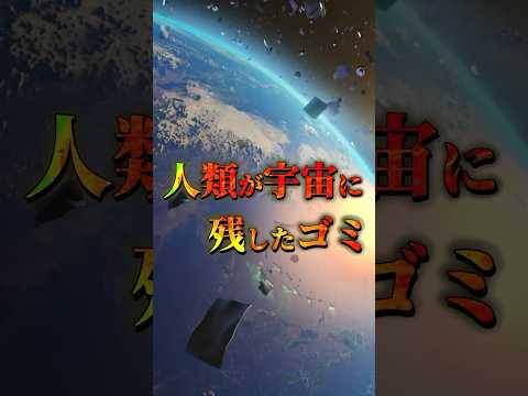2000 年 10 月の STS-92 の Z1 ビーム (上) と Unity モジュール (下)