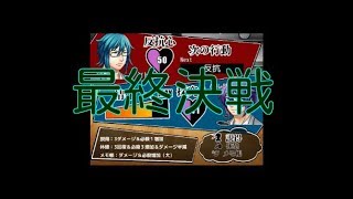 [ホラーゲーム実況]超ビビりのホラーゲーム実況＃３