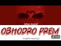 Obhodro Prem Salman Muhammed Muqtadir Official Song 2022 Romantic Bangla Song