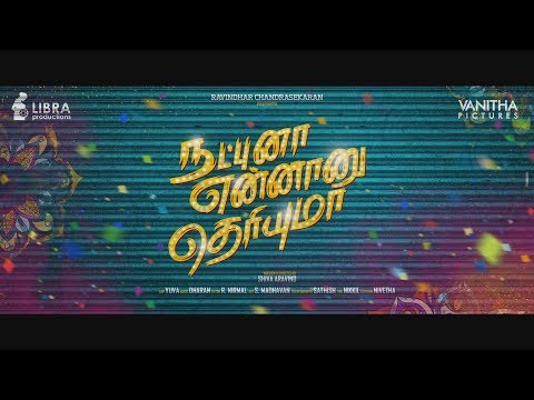 Natpunna Ennaanu Theriyumaa Tamil movie Latest Teaser