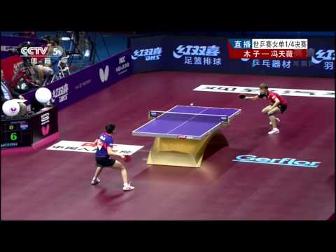 2015 WTTC (Ws-QF) MU Zi - FENG Tianwei [HD50fps] [Full Match/Chinese]