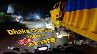 Dhaka-Chittagong Highway তে দুর্ঘটনা বেড়েই যাচ্ছে..! FHQ Films