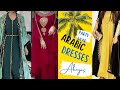 Party wear Abaya dresses || Arabic dress