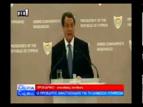 To Σχέδιο για μεταρρύθμιση της Δημόσιας Υπηρεσίας