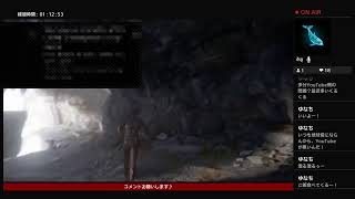 アンチャーテッドヤっちゃう？＃4