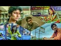 Oru Kal Oru Kannadi U1 Palaya U1 Venum Sir Broken U1 Lyrical WhatsApp Status Tamil
