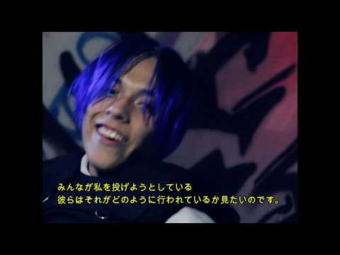 BUSCAN TIRARME - BXD YIZZ FT LIL MELKHY (OFFICIAL VIDEO)