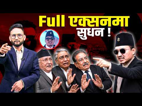 गृहमन्त्री सुधन गुरुङका कुरा सुन्दा रगत उम्लिन्छ । आशा जाग्छ । TV Today HD | Sudan Gurung | News