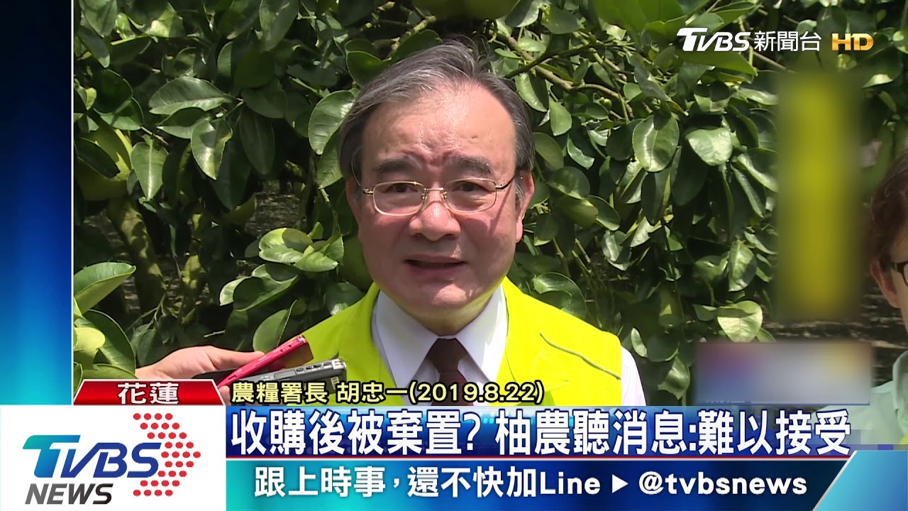 收購後被棄置？　柚農聽消息：難以接受