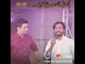 Song Chatia Kalaya