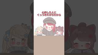 【にじさんじ】一生離れないNornisの3人【朝日南アカネ/手書き切り抜き】#shorts