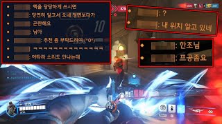 당당하게 핵을 쓴다고 의심받는 극초고감도 올-라운더의 매드 무비