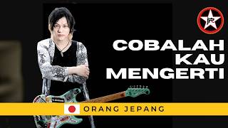Download lagu J-Rocks - Cobalah Kau Mengerti | Orang Jepang cover インドネシア大人気バンドの曲を日本語カバー！ mp3