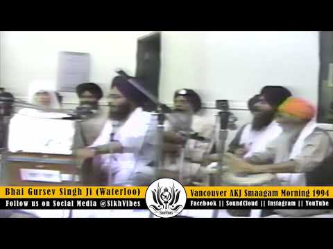Bhai Gursev Singh Ji (Waterloo) VHS BC1994 - ਜੋ ਜਨ ਲੇਹਿ ਖਸਮ ਕਾ ਨਾਉ ॥