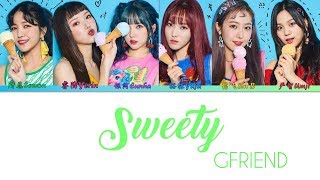 GFRIEND (여자친구) - Sweety 【認聲歌詞Lyrics】【韓|羅|繁中字】