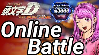 【頭文字D THE ARCADE】 SEASON5 OnlineBattle Round13［2026/04/01］