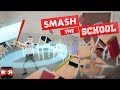 Smash the School (By Tuokio Inc.) - iOS - iPhone ...