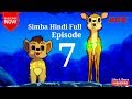Simba Hindi Full Episode 7 Simba The King Lion JustKids Show