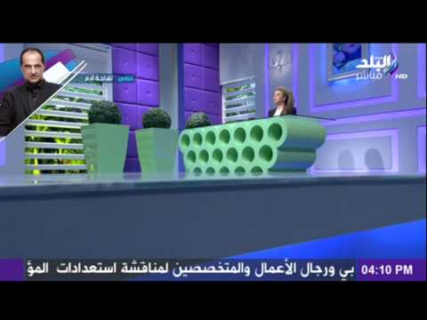 عيد الحب : زوج يلقى زوجته من