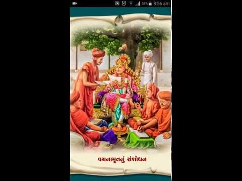 Vachanamrut Video