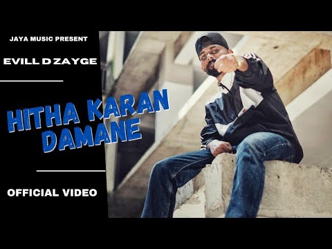 EVILL D ZAYGE - HITHA KARAN DAMANE (PROD BY.VISLER) OFFICIAL MUSIC VIDEO | SRI LANKAN DRILL RAP 2022