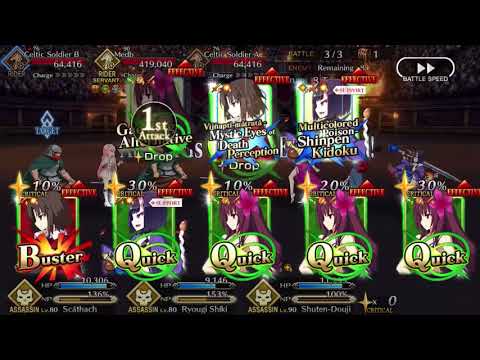 Fgo: Mother of all warriors(Medb) Exhibition Quest