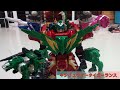 DX Tigerlance タイガーランス Kishiryu Sentai Ryusoulger
