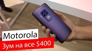 Motorola One Zoom - відео 1