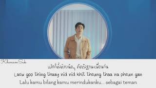 ไม่รักไม่ลง (TOO CUTE TO HANDLE) - ออฟกัน (Lyric + Indosub Video) *Download Link*