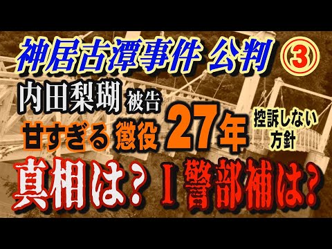 神居古潭」のYahoo!リアルタイム検索 - X（旧Twitter）をリアルタイム検索