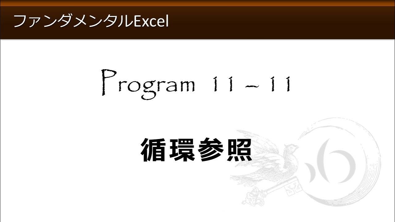 わえなび