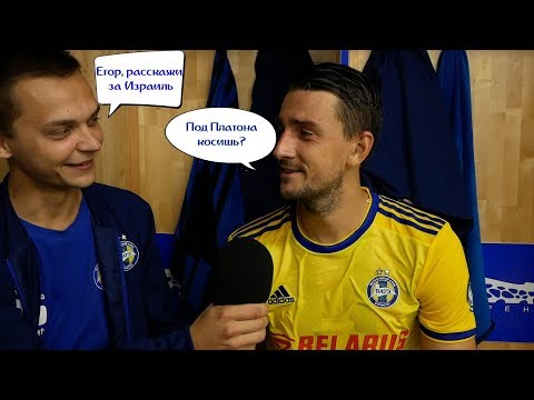 "Желто-синий уик-энд": видеоблог на минималках, любимый супергерой Скавыша и Филипенко про Израиль