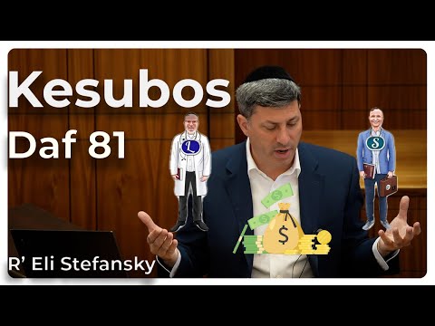 Daf Yomi Kesubos Daf 81 by R’ Eli Stefansky