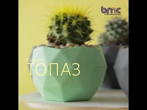 Миниатюра изображения товара Кашпо La Decoro Топаз / КШ-9127