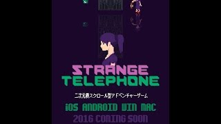 脱出ゲーム『STRANGE TELEPHONE』、TGS2016直撮り映像
