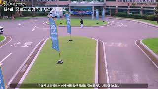 장보고글로벌재단 창립 10주년 발자취