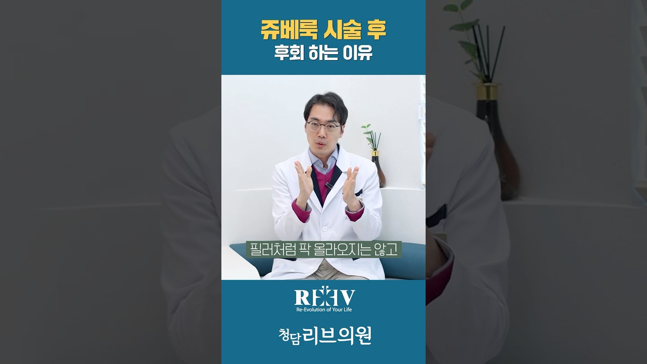 ���� �꺣�� �ް� �� �� �ƹ��� ȿ���� �����... 😭