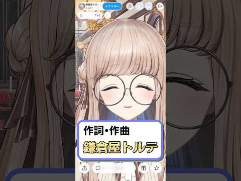 思ってたんと違うソング