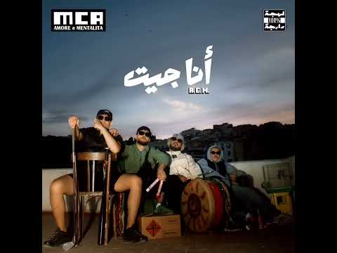 A.E.M: WASTA | واسطة
