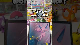 Is it worth a like? 🤔 #pokémon #shorts #pokemoncards #pokemontcg #ytshorts #youtube