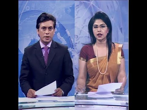 সন্ধ্যা ০৭ টার সংবাদ, ২০ এপ্রিল ২০১৯