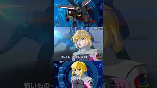 【Gジェネエターナル】SR ガイアガンダム 武装アニメ ＃Shorts ＃ジージェネエターナル