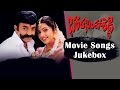 Bharatasimha Reddy భరత సింహారెడ్డి Telugu Movie Songs Jukebox Rajashekha